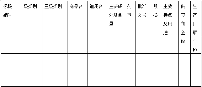 附件1.png