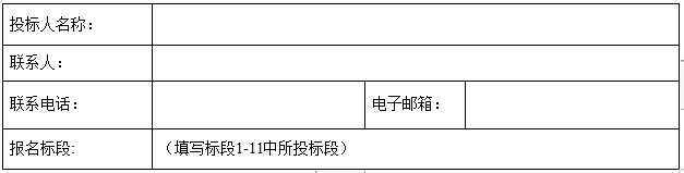 微信截图_20240426100924.png