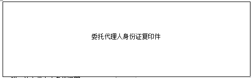 微信截图_20240614114755.png